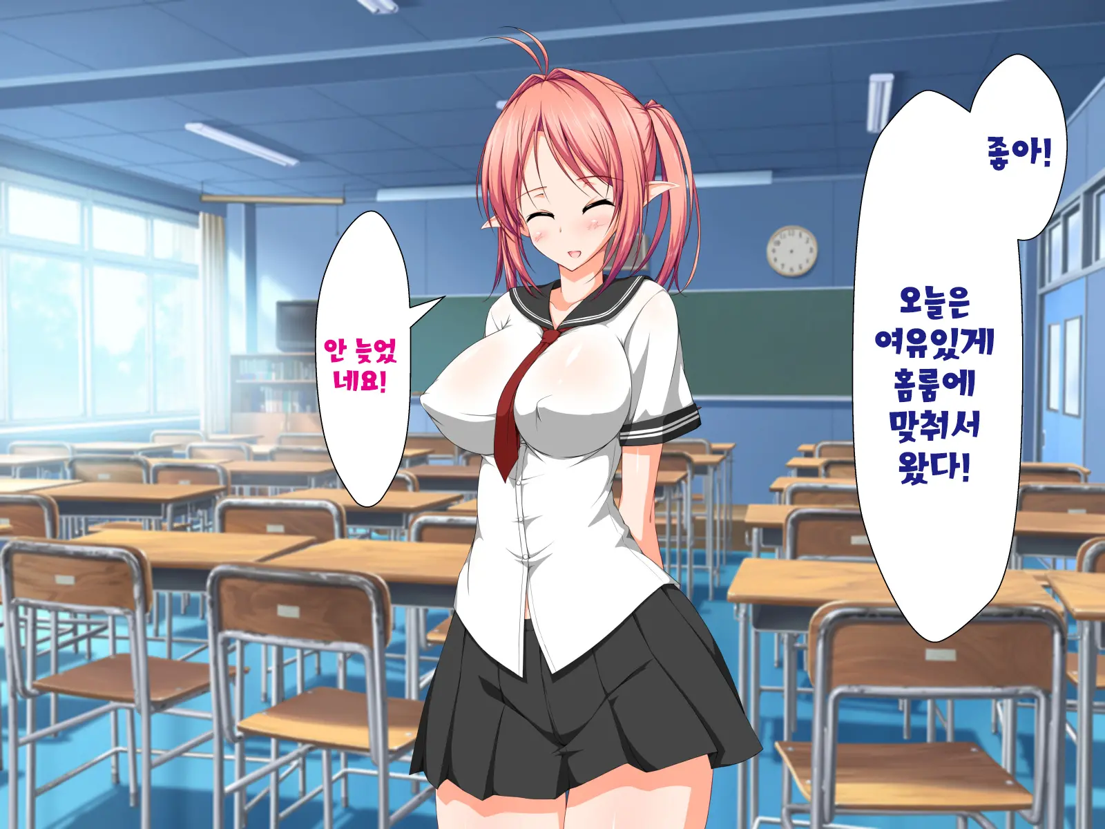 Inma To Keiyaku Shite Yaritai Houdai!! | 음마와 계약해서 하고싶은대로!!
